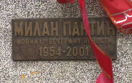 Kome se u svojim tekstovima zamerio Milan Pantić? (2. deo) Kome se u svojim tekstovima zamerio Milan Pantić? (2. deo)